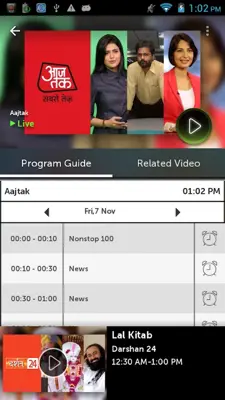 BSNL Mobile TV android App screenshot 4